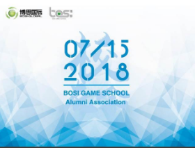“倾听、交流、分享”2018J9九游会学院夏季校友会(图1)