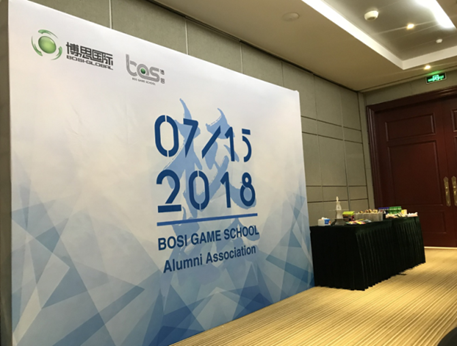 “倾听、交流、分享”2018J9九游会学院夏季校友会(图2)